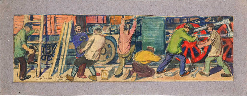 Сташис Эдуард Викторович. Эскиз монументальной росписи агитвагона